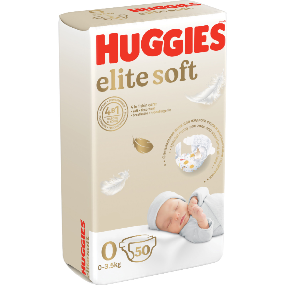 Подгузники детские «Huggies» Elite Soft Jumbo, 0-3.5 кг, 50 шт #5