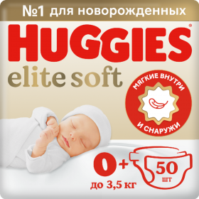 Дет­ские под­гуз­ни­ки «Huggies» Elite Soft Jumbo 0-3.5 кг, 50 шт
