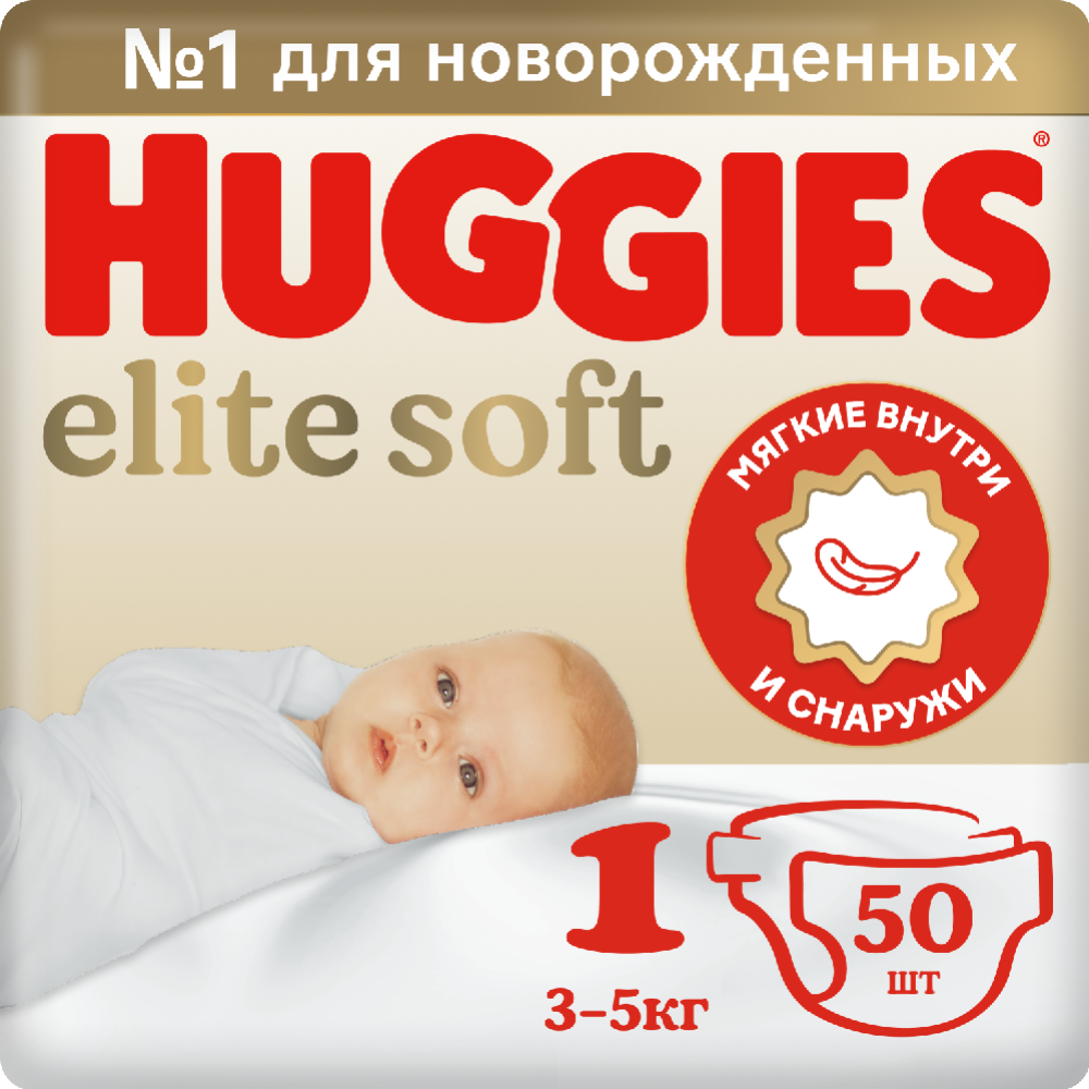 Под­гуз­ни­ки дет­ские «Huggies» Elite Soft Jumbo, размер 1, 3-5 кг, 50 шт