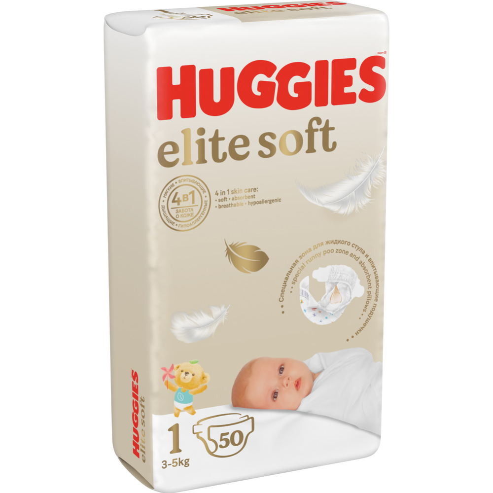 Подгузники детские «Huggies» Elite Soft Jumbo, размер 1, 3-5 кг, 50 шт #4