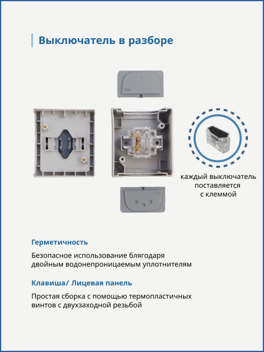 Panasonic Pacific выключатель 1-кл серый