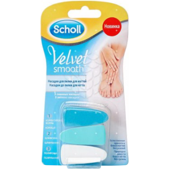 Насадка для пилки «Scholl» Velvet Smooth, 3 шт