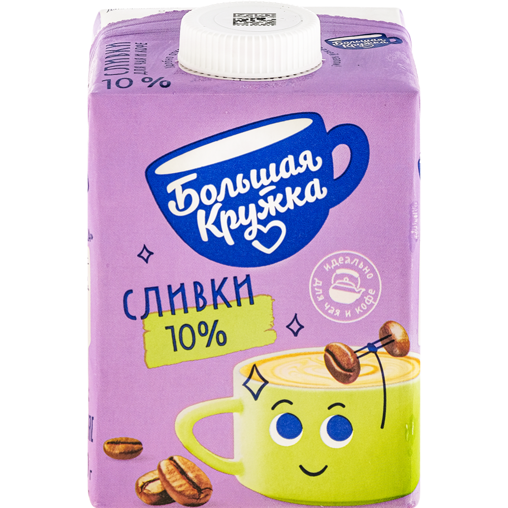 Сливки «Большая кружка» 10%, 500 г #0