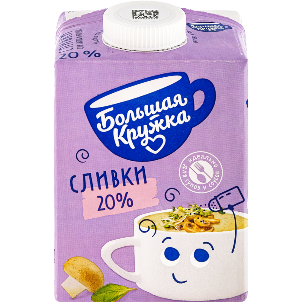 Сливки «Большая кружка» 20%, 500 г #0