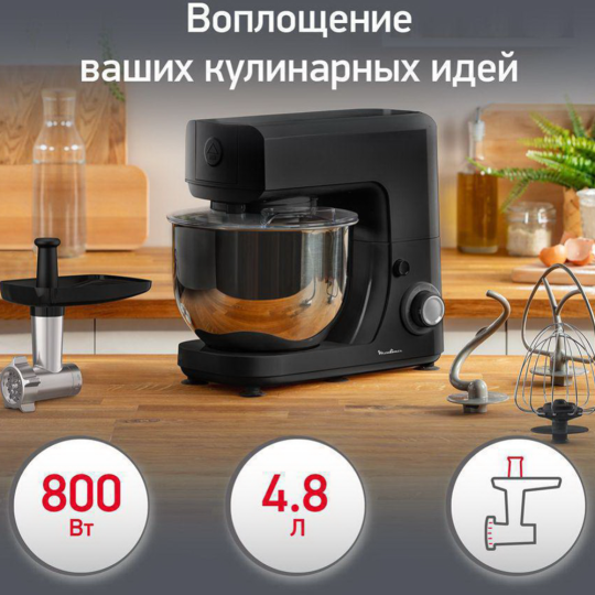 Кухонный комбайн «Moulinex» QA151810