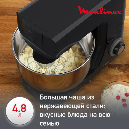 Кухонный комбайн «Moulinex» QA151810