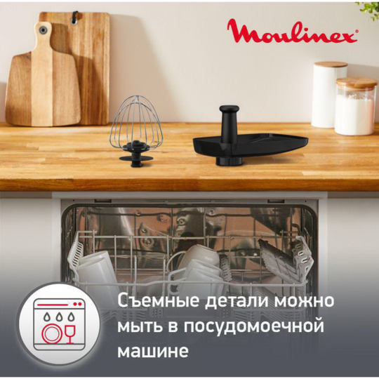 Кухонный комбайн «Moulinex» QA151810