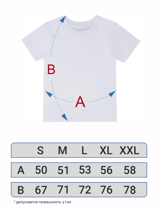 Футболка с принтом Аннаконда (белая) XL