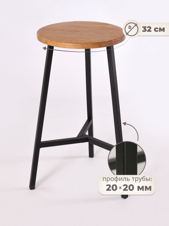 Барный стул, сиденье из массива дуба, H63cm, натуральный/черный, STAL-MASSIV