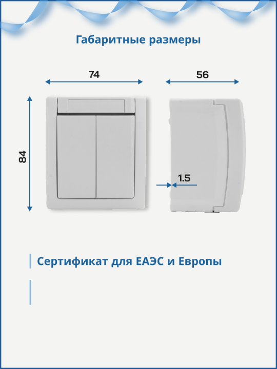 Panasonic Pacific выключатель 2-кл белый