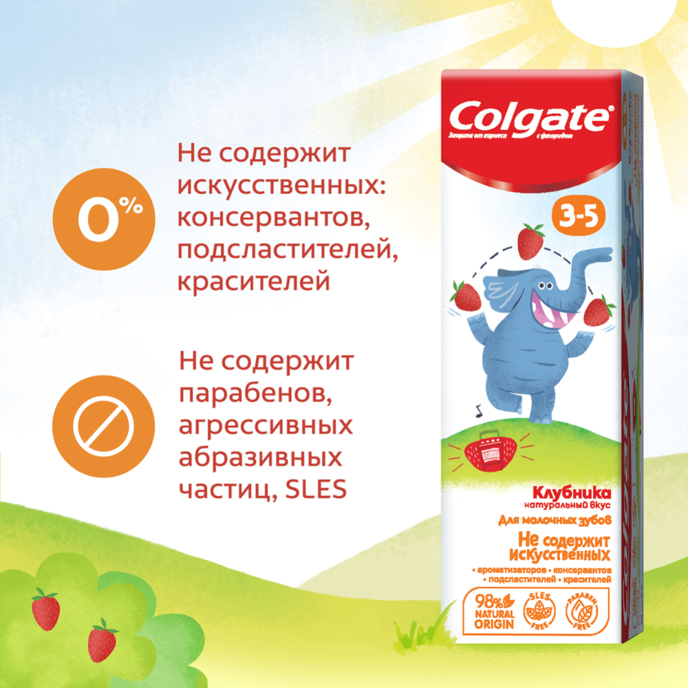 Зубна паста «Colgate» детская, 3-5 лет, с фторидом, 60 мл.