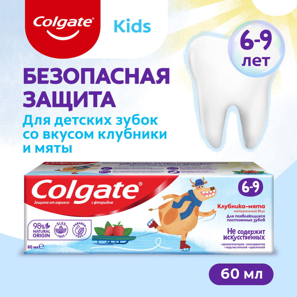Зубная паста «Colgate» детская 6-9 лет с фторидом, 60 мл. #0