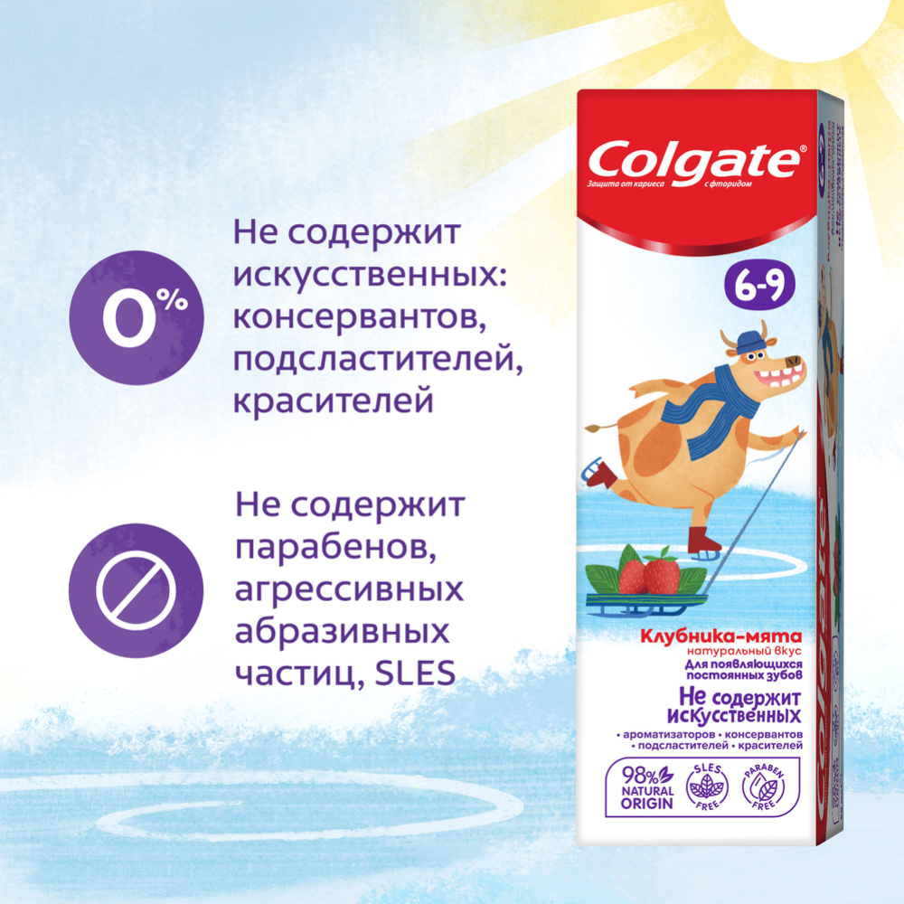 Зубная паста «Colgate» детская 6-9 лет с фторидом, 60 мл. #9