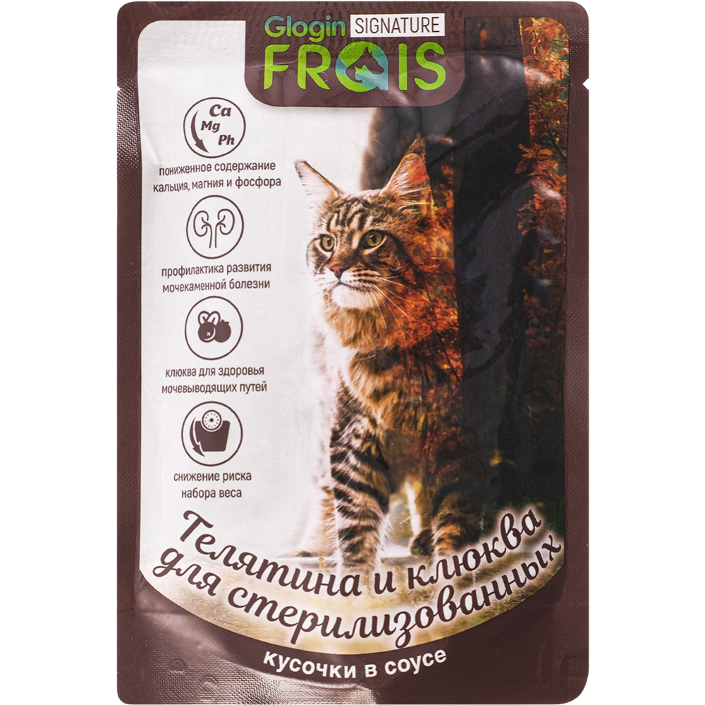 Корм для сте­ри­ли­зо­ван­ных кошек и ка­стри­ро­ван­ных котов «Frais» с те­ля­ти­ной и клюк­вой, 80 г