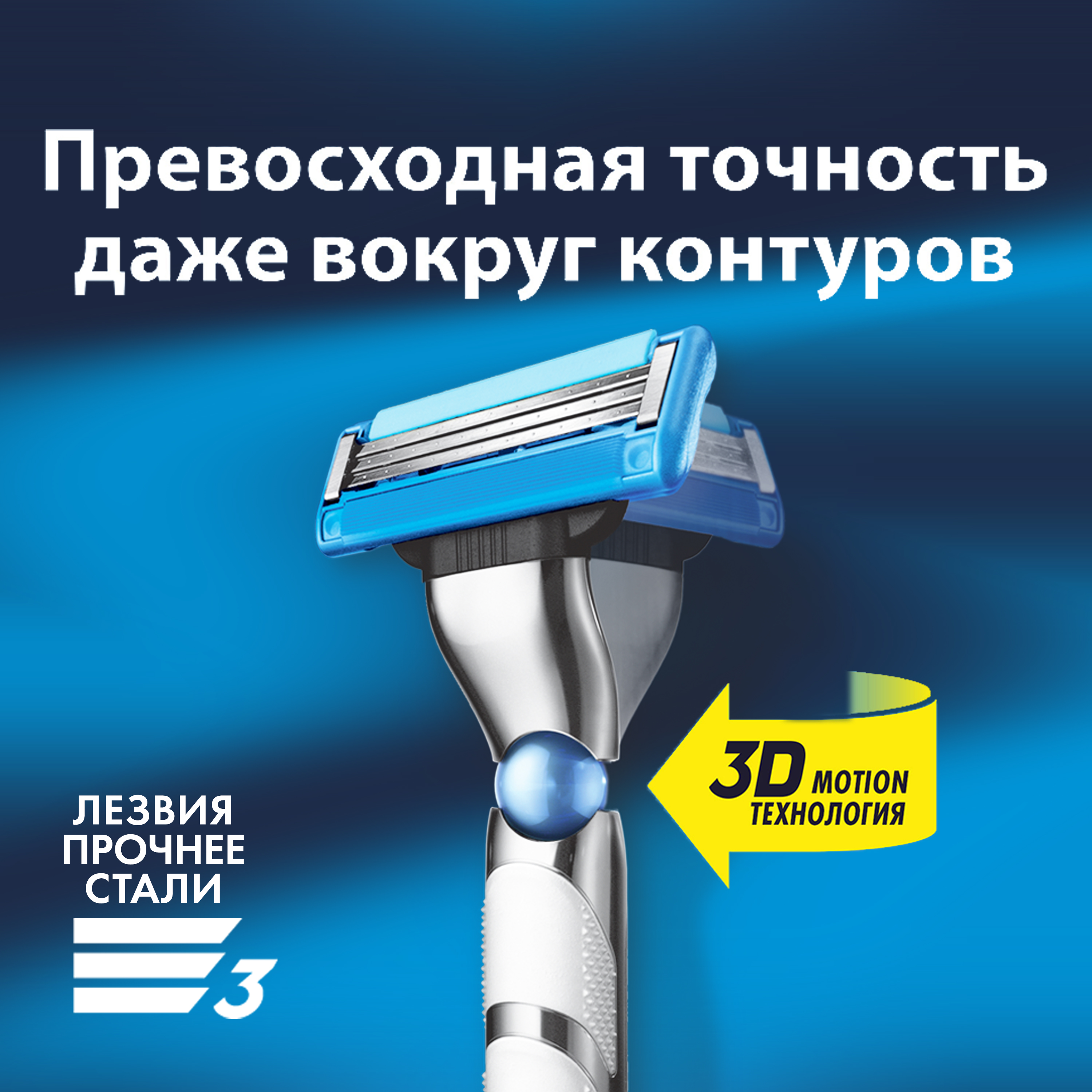 Подарочный набор бритва / станок для бритья мужской Gillette Mach 3 Turbo 3D с одной кассетой + гель для бритья Увлажняющий с маслом какао 200 мл