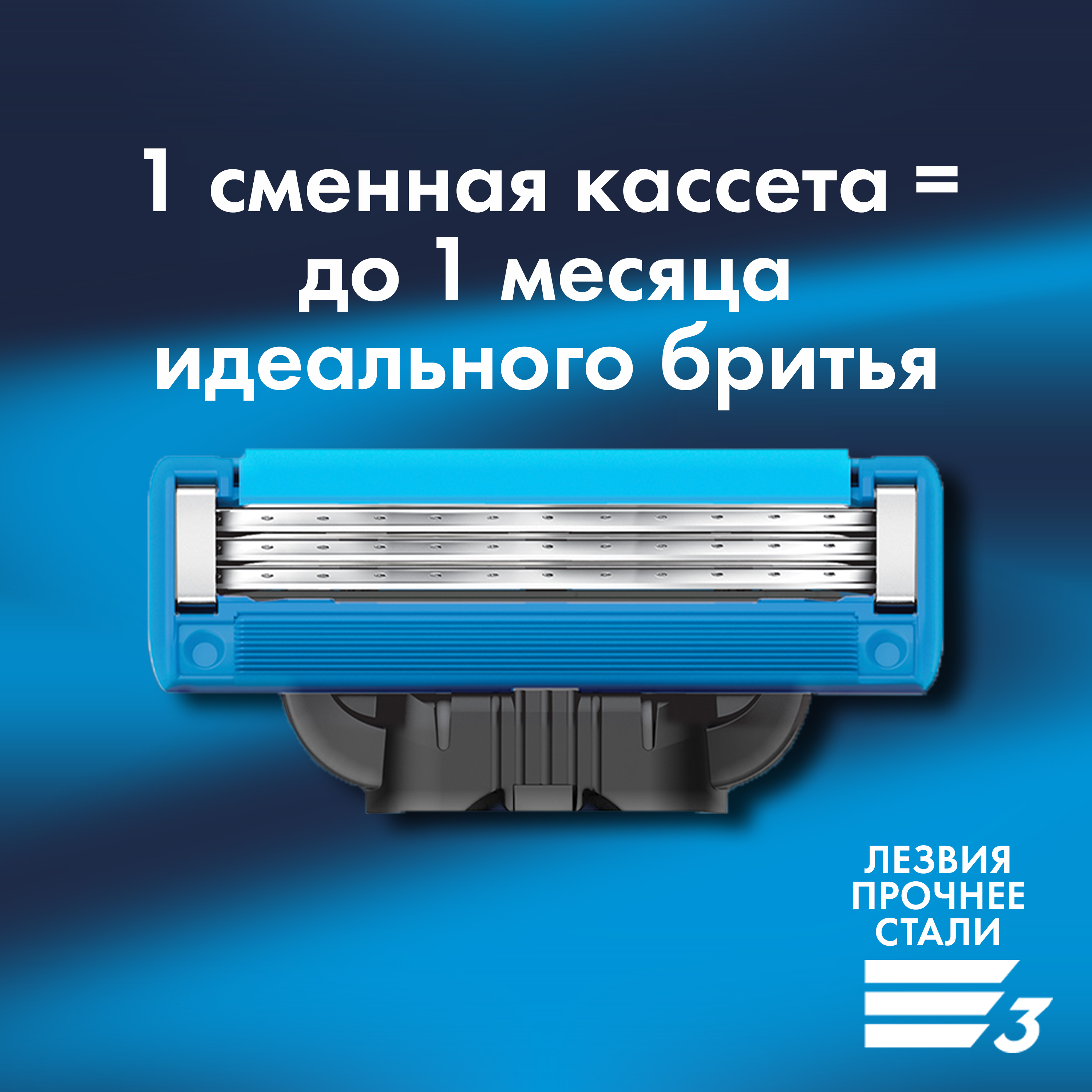 Подарочный набор бритва / станок для бритья мужской Gillette Mach 3 Turbo 3D с одной кассетой + гель для бритья Увлажняющий с маслом какао 200 мл