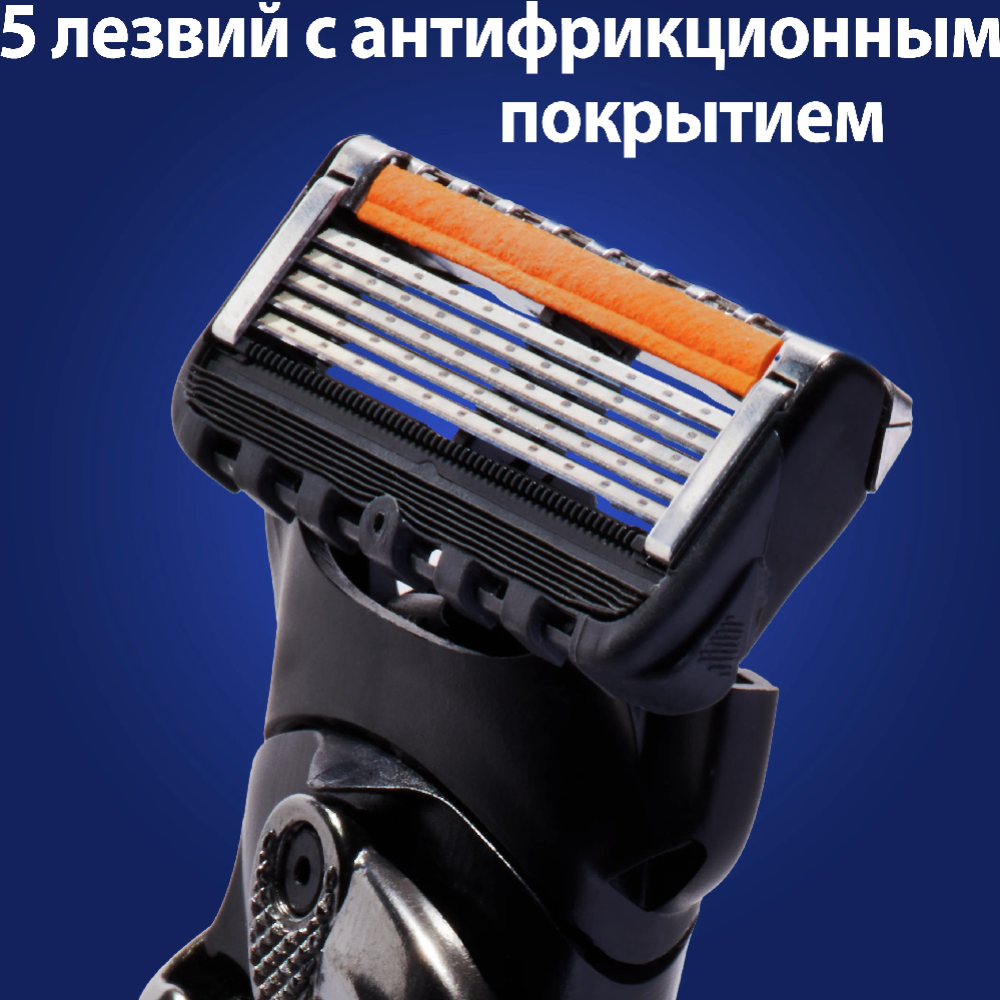 Бритвенный станок «Gillette» Fusion5 ProGlide с 3 сменными кассетами #9