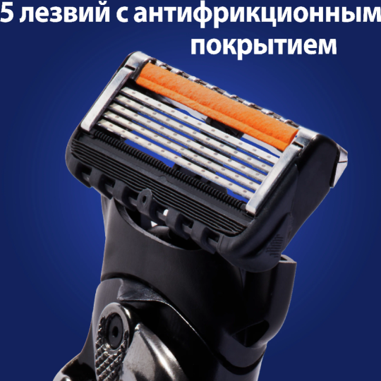 Бритвенный станок «Gillette» Fusion5 ProGlide с 3 сменными кассетами