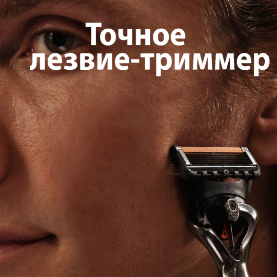 Бритвенный станок «Gillette» Fusion5 ProGlide с 3 сменными кассетами