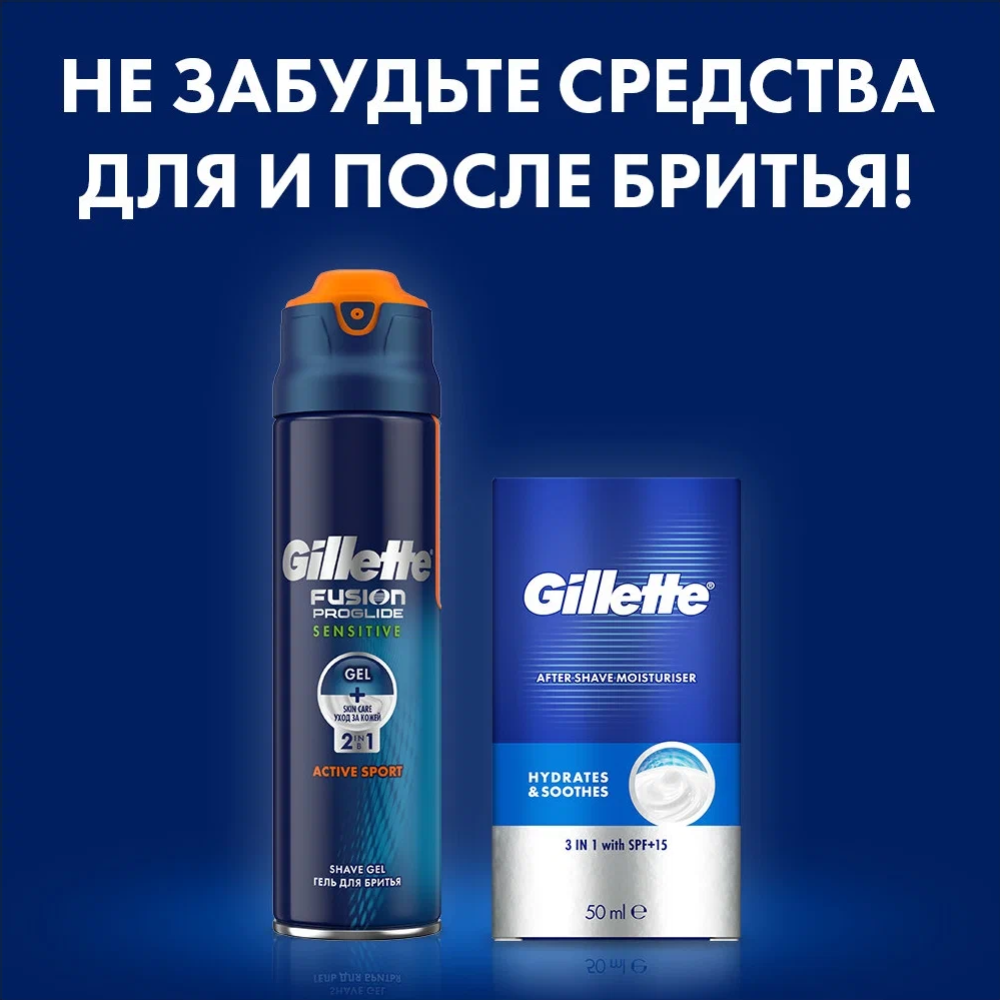 Бритвенный станок «Gillette» Fusion5 ProGlide с 3 сменными кассетами #11