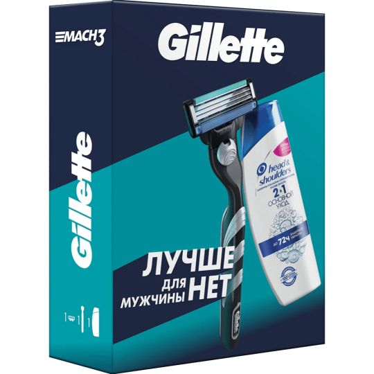 Подарочный набор бритва / станок для бритья мужской Gillette Mach 3 с одной кассетой + шампунь 2 в 1 против перхоти для волос Head&Shoulders Ос­нов­ной Уход 200 мл