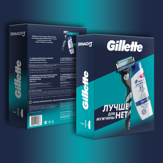 Подарочный набор бритва / станок для бритья мужской Gillette Mach 3 с одной кассетой + шампунь 2 в 1 против перхоти для волос Head&Shoulders Ос­нов­ной Уход 200 мл