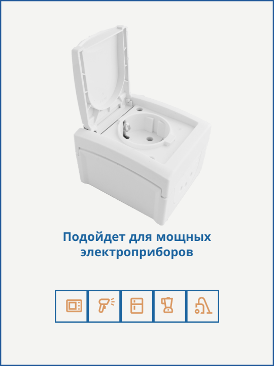 Panasonic Pacific розетка с/з с крышкой белая