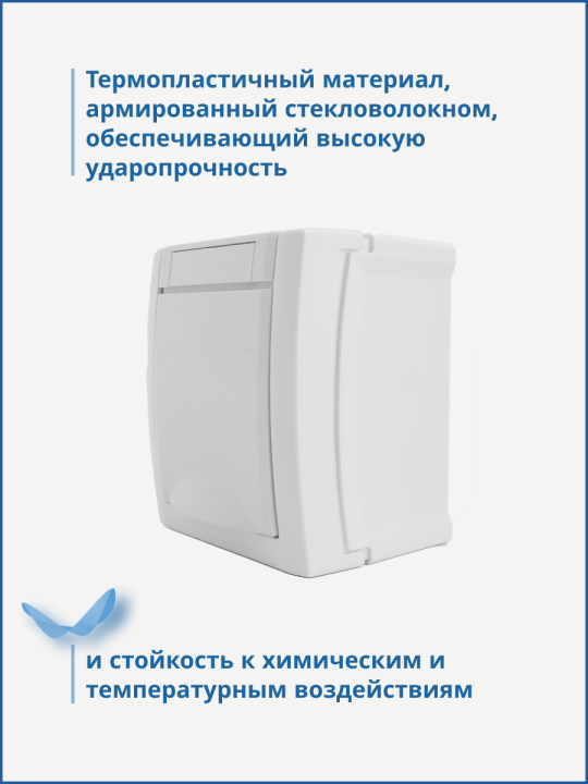 Panasonic Pacific розетка с/з с крышкой белая