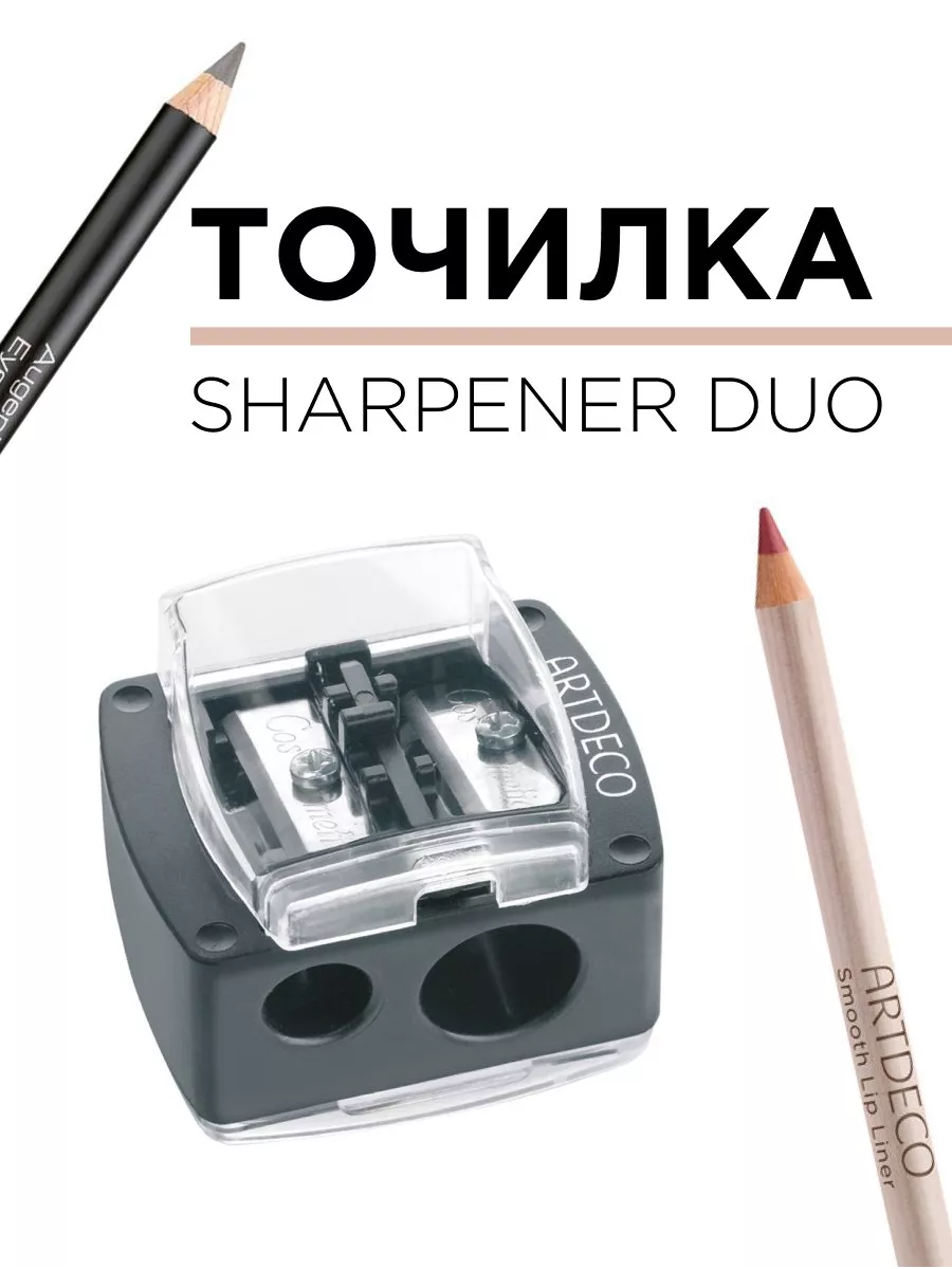 4991 Точилка SHARPENER DUO