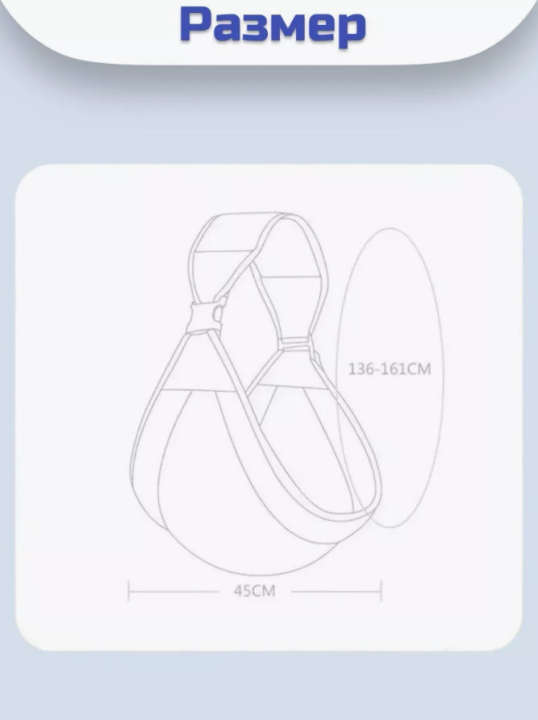 Слинг-переноска для малыша, дышащий