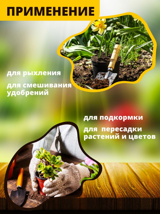 Набор инструментов для комнатных растений и рассады