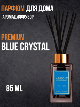 Парфюм для дома диффузор Areon Premium Blue Crystal 85мл