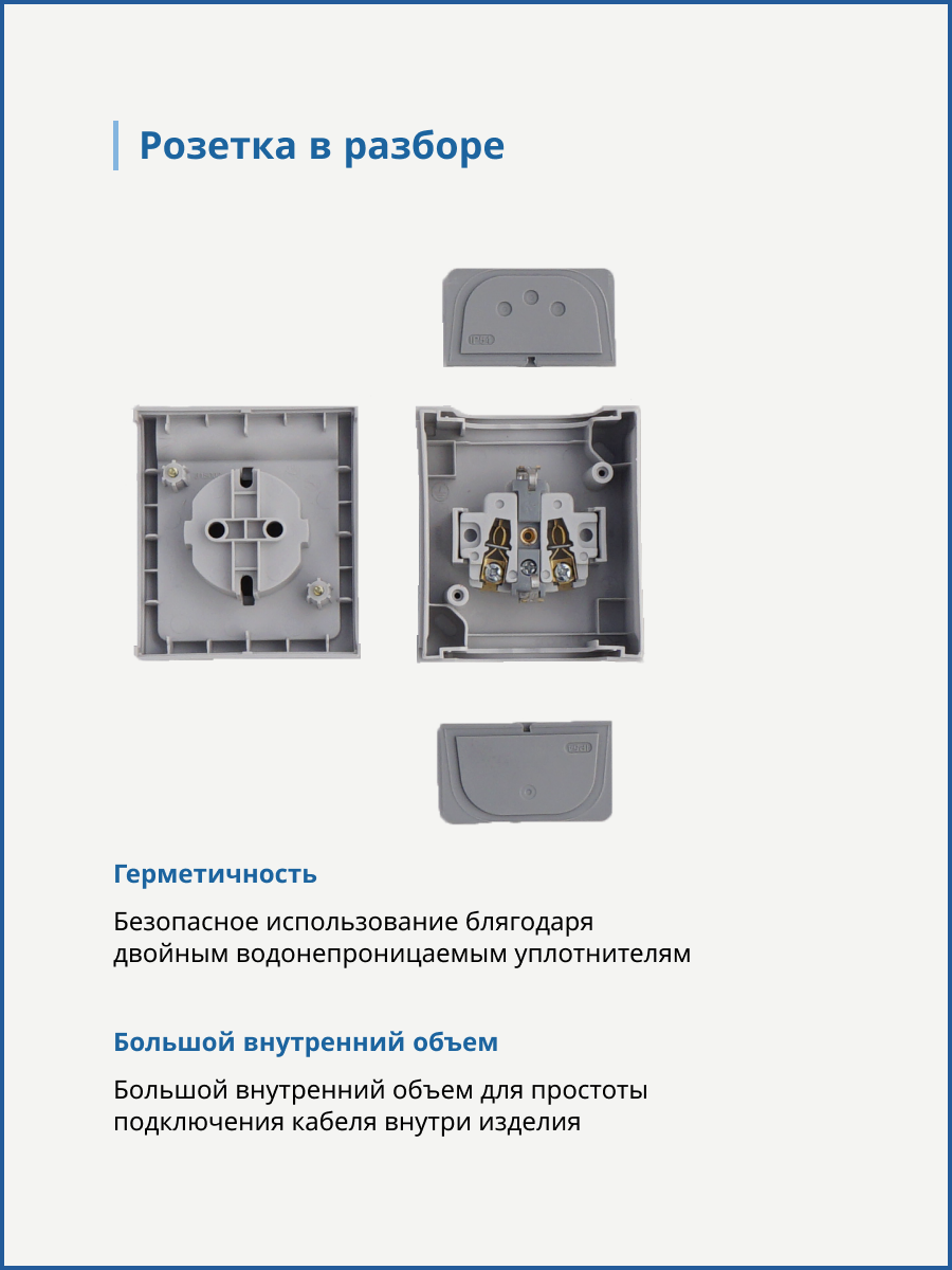 Panasonic Pacific розетка с/з с крышкой серая