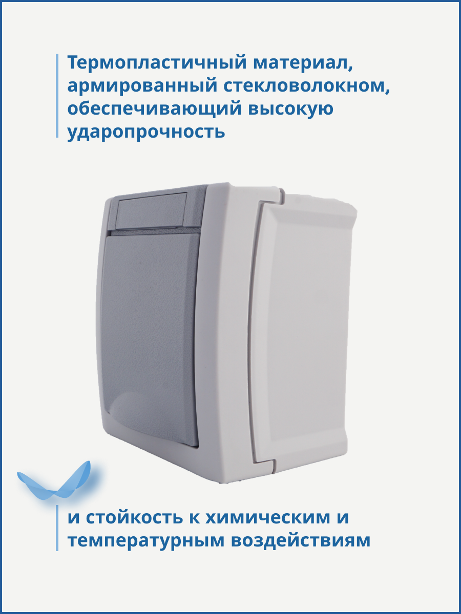 Panasonic Pacific розетка с/з с крышкой серая