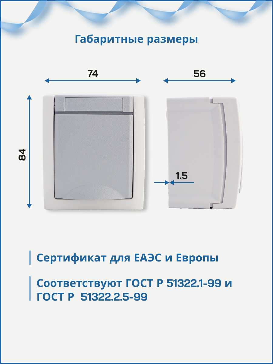 Panasonic Pacific розетка с/з с крышкой серая