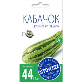 Кабачок цуккини «Зебра» ранний, 3 г