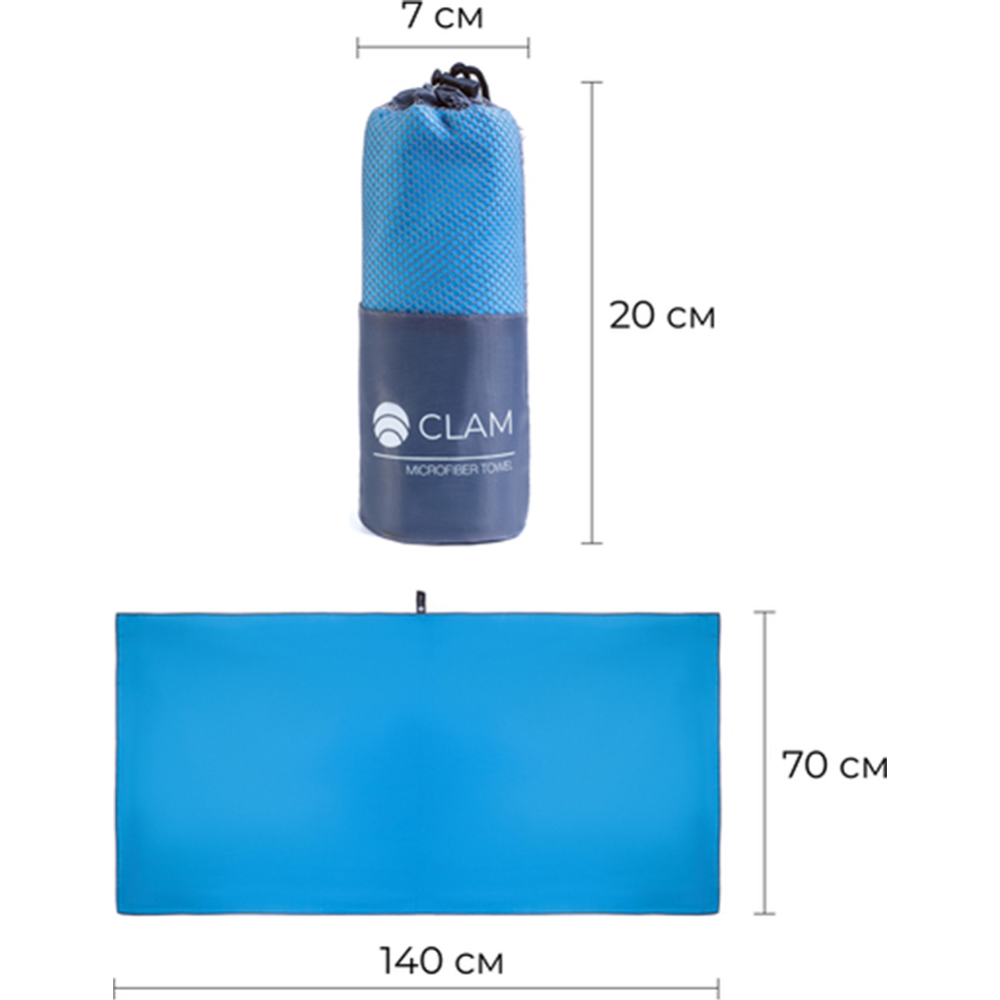 Полотенце «Clam» микрофибра, P023, голубой, 70х140 см