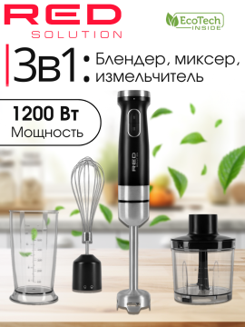 Блендер погружной 3в1 RED HB2903