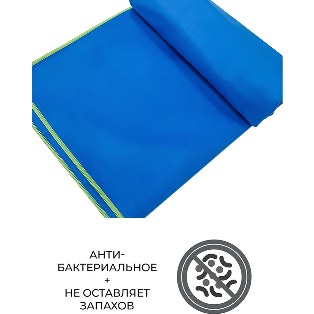 Полотенце «Clam» микрофибра, P024, синий, 70х140 см