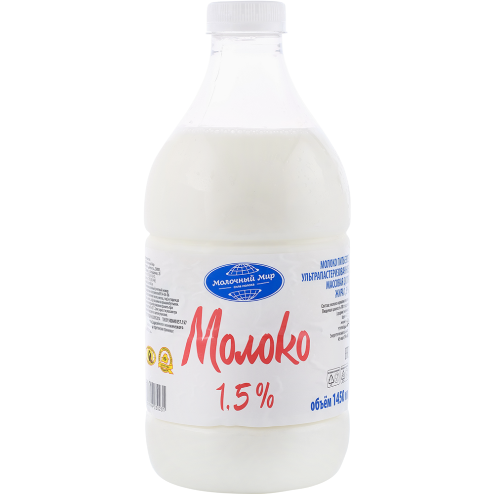 Молоко «Мо­лоч­ный мир» уль­тра­па­сте­ри­ли­зо­ван­ное, 1.5%