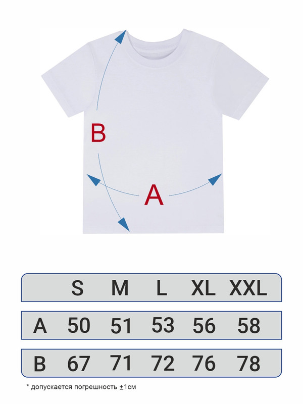 Футболка с принтом Гденис (белая) XL