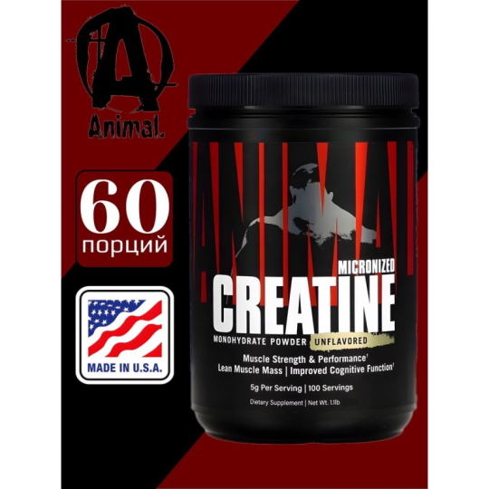 Креатин моногидрат Animal Creatine Powder 500г, натуральный