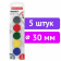 Магниты BRAUBERG диаметром 30 мм, комплект 5 штук, в блистере