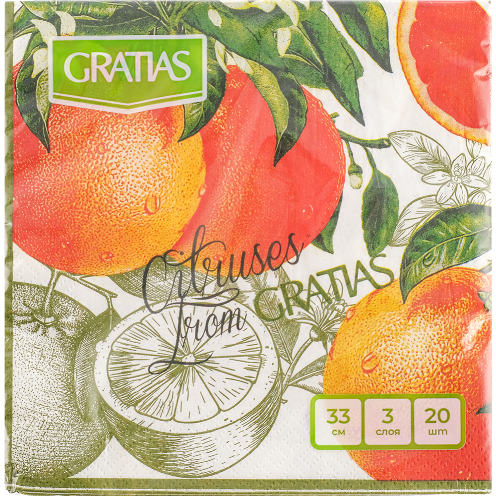 Салфетки бумажные «GRATIAS» Грейпфрут, 33х33 см, 3 слоя, 20 листов