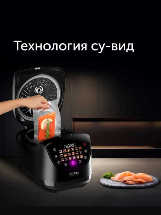 Вакуумный упаковщик RED VSM030