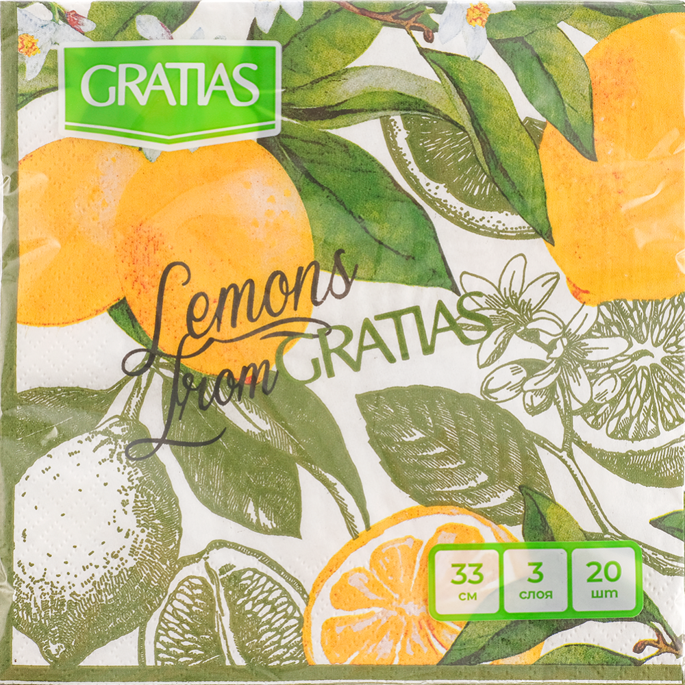 Салфетки бумажные «GRATIAS» Лимонный сад, 33х33 см, 3 слоя, 20 листов