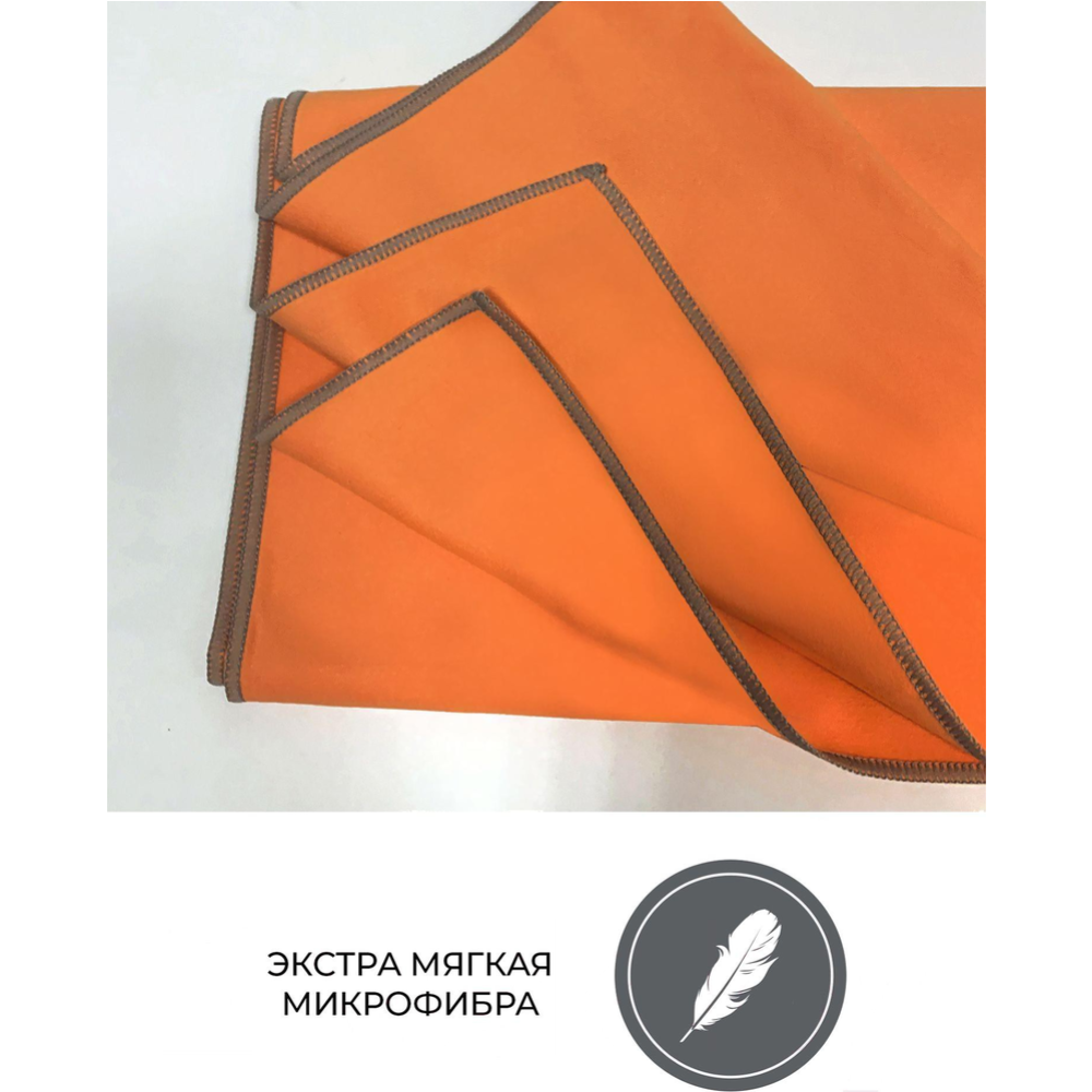 Полотенце «Clam» L007, оранжевый