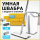 Комплект для уборки: швабра, ведро 11 л/9 л двухкамерное с отжимом, насадка МОП, PRO CLEAN, LAIMA, 607979