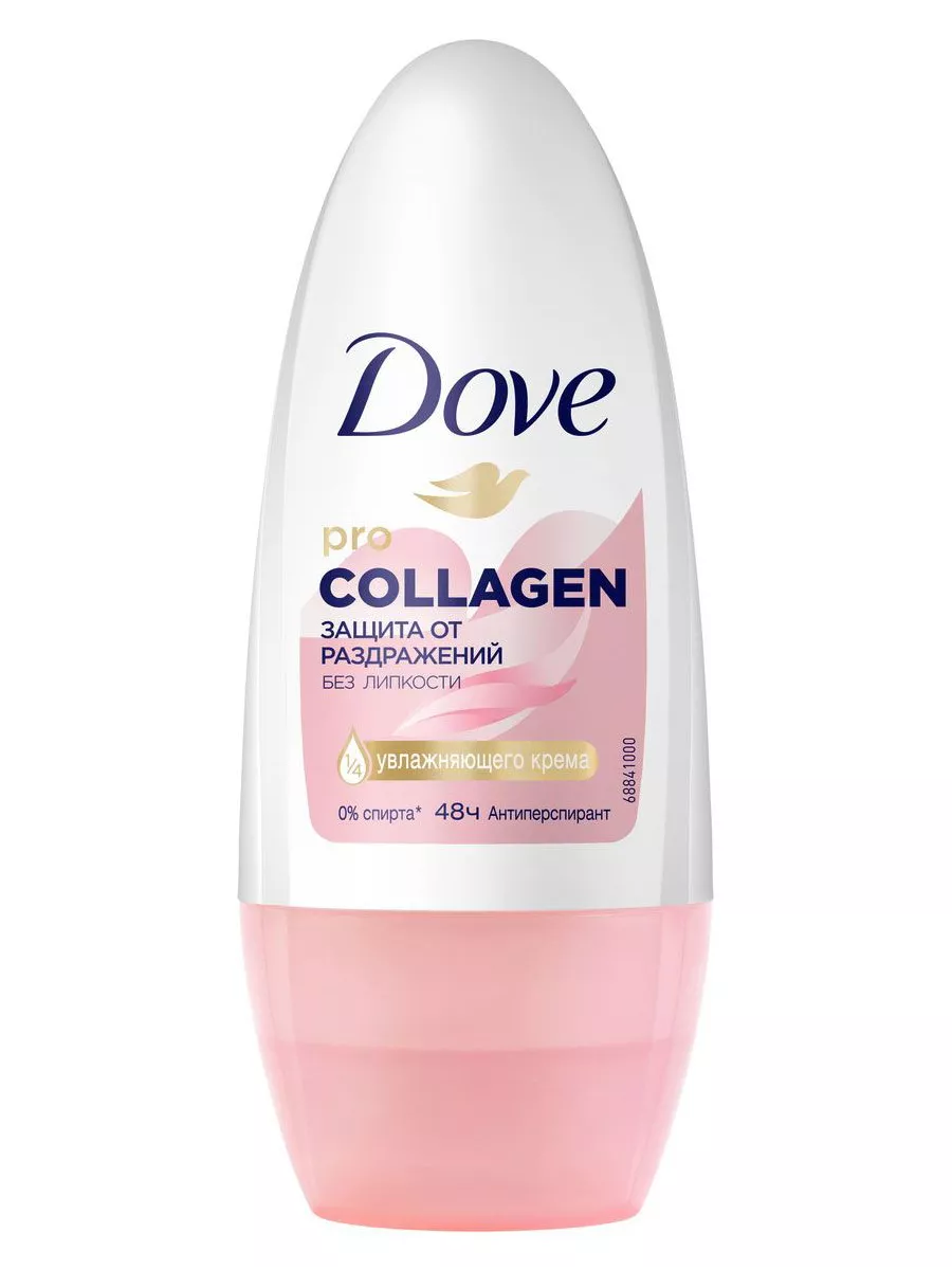 DOVE Антиперспирант шариковый PRO-COLLAGEN 50мл