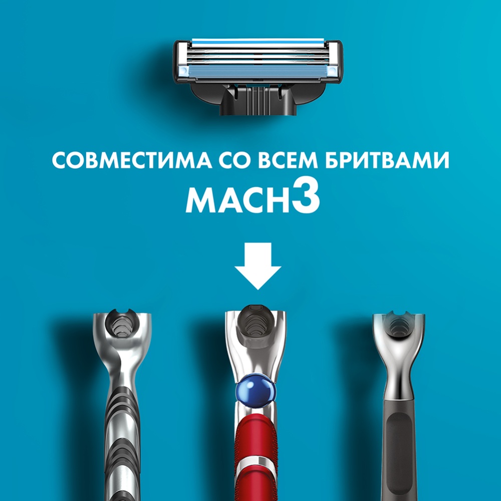 Бритвенный станок «Gillette» Mach3 с 5 сменными кассетами #10